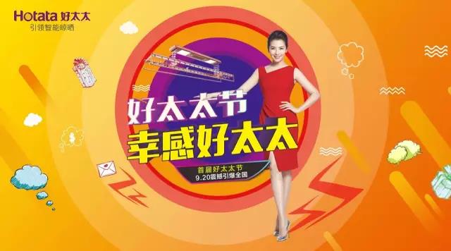 乐玩体育在线客服,节免单疯抢季 乐玩体育在线客服,节免单疯抢季
